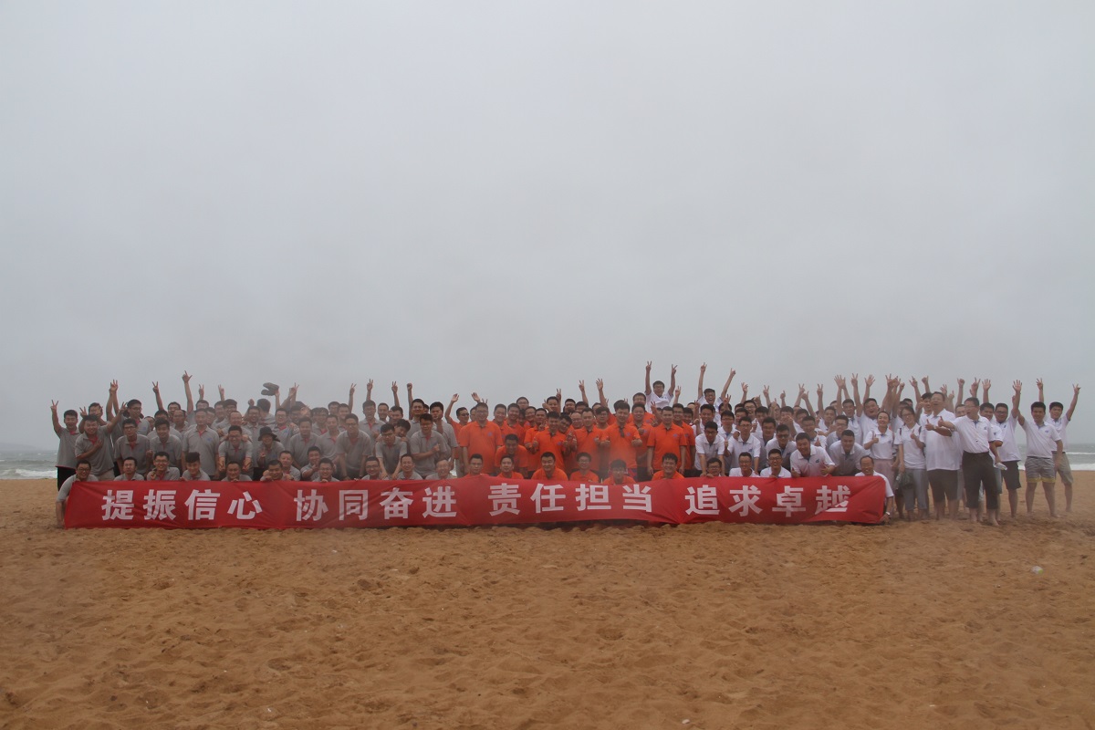 提振信心，協(xié)同奮進，責任擔當，追求卓越——金沙灘戶外拓展活動